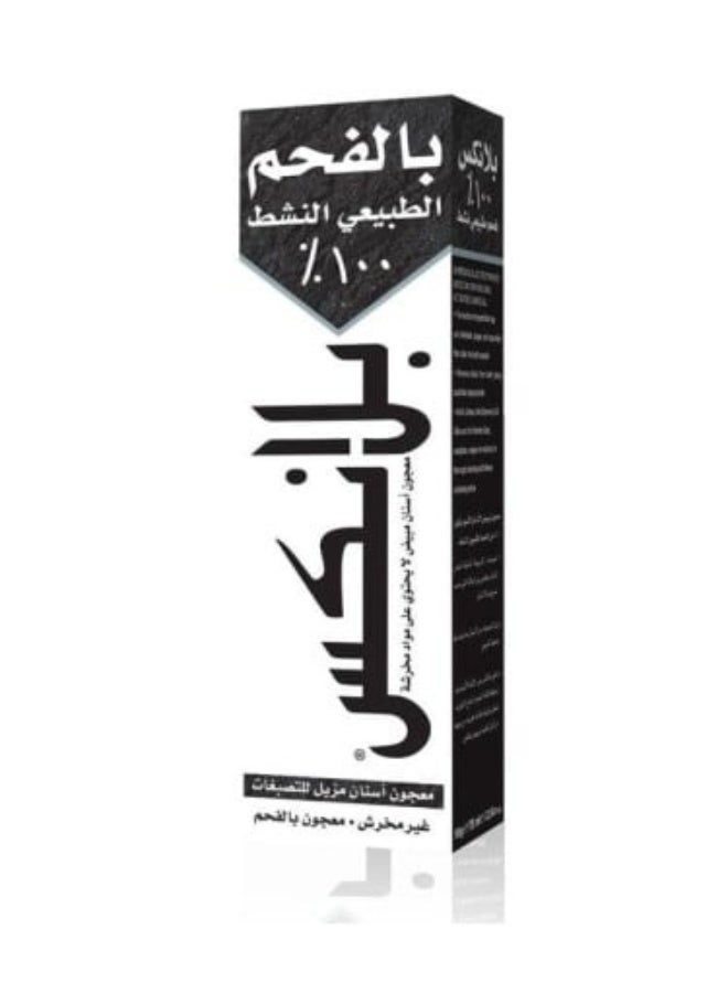 معجون أسنان مبيض بالفحم الطبيعي 75 مل